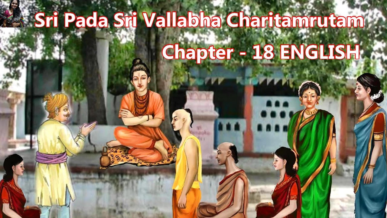 Sripada  srivallabha charitamrutam chapter  18 English The Divine Auspicious Darshan of Sripada