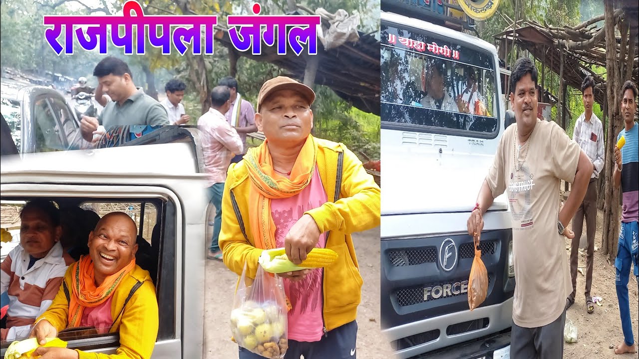 🌽🌽 मक्की खाते हुवे मदन चिकना एन्ड रमेश मामा राजपीपला के जंगल मे,फुल कोमेडी विडियो 