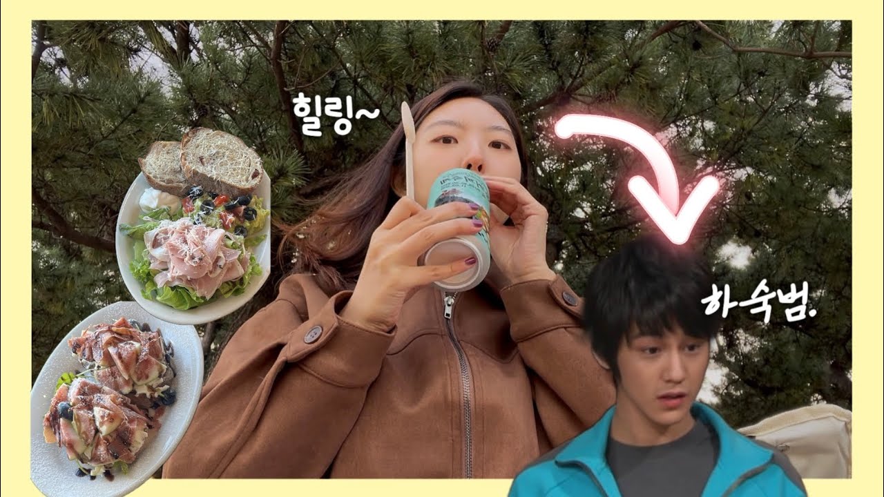 갬성𝓿𝓵𝓸𝓰로 시작해 시트콤;으로 끝나는 일주일 ⁽⁽ ◟( ･o˙ )◞
