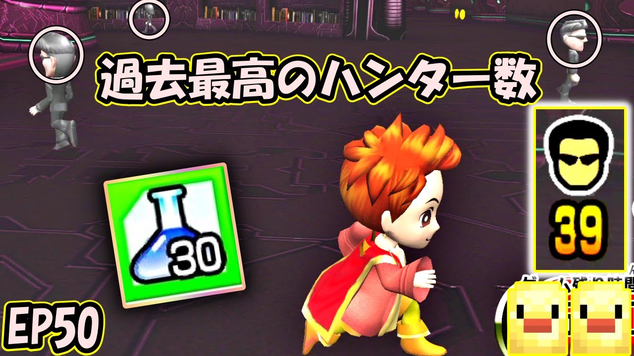 【超逃走中】SF　ナイトメア　ハードモード　過去最高のハンター数！遂に最終ステージ！　ハンター39体！！EP50　【逃走中実況プレイ】