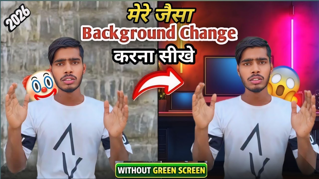 Video Ka Background Change Kaise Kare 1 Click me // मेरे जैसा background change | करना सीखों | 