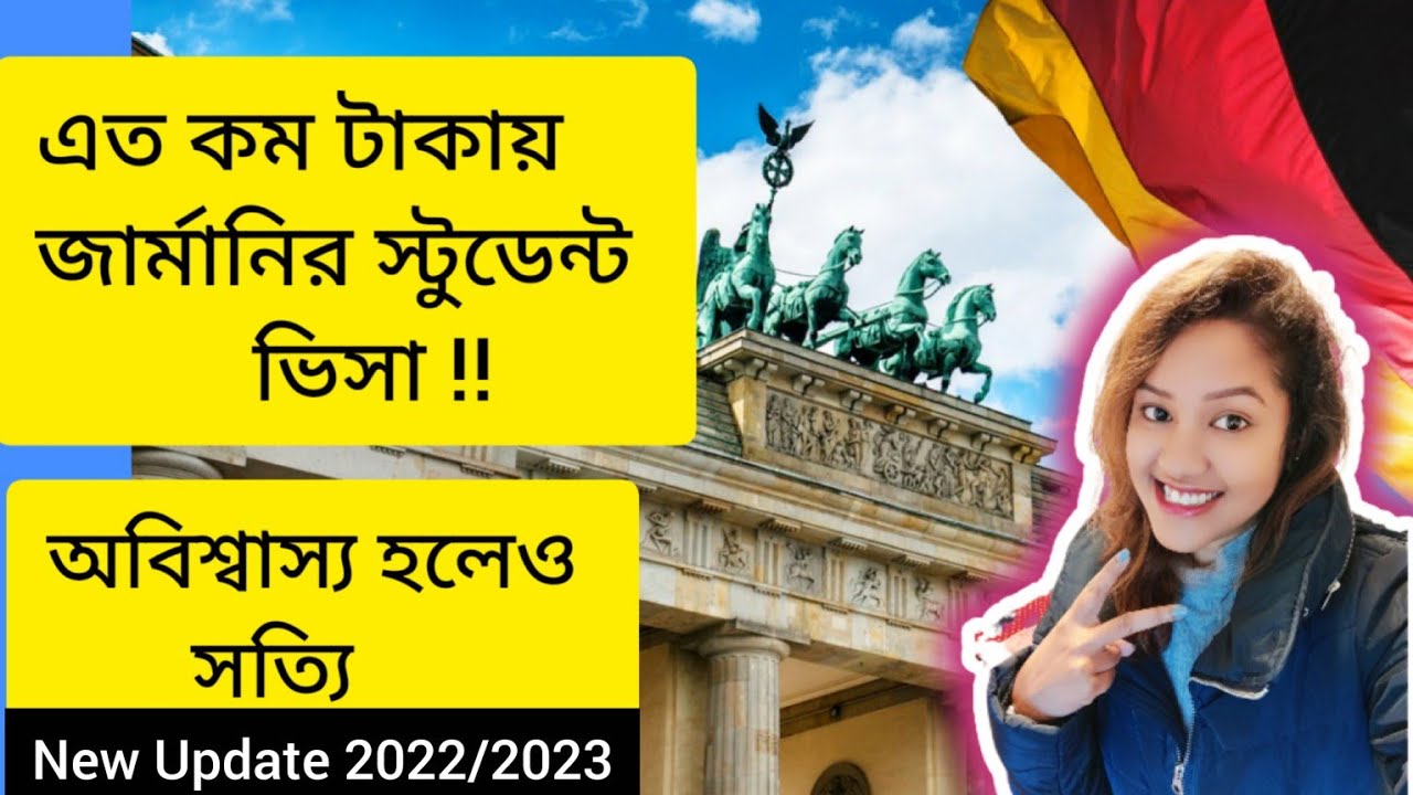 Total Cost of study in Germany for Bachelor & Master l জার্মানিতে পড়তে আসতে কত টাকা লাগে??