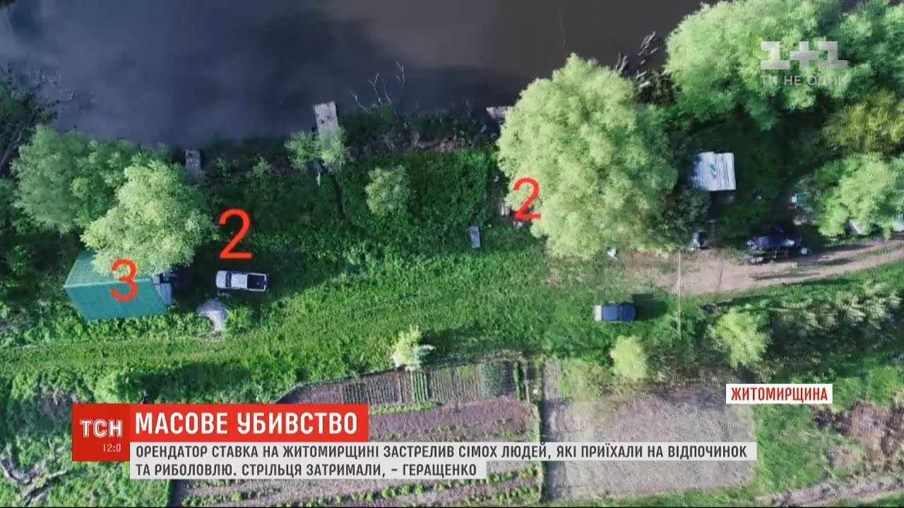 Кривава трагедія у Житомирській області: орендар ставка розстріляв сімох людей