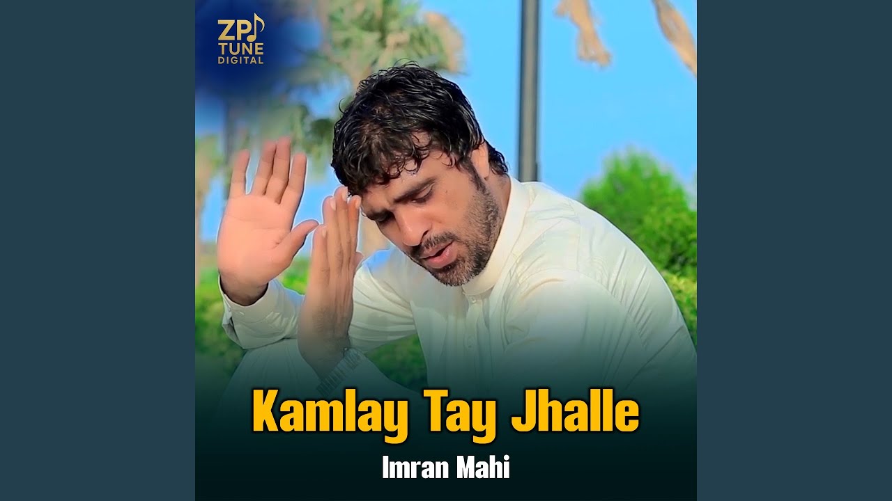 Kamlay Tay Jhalle