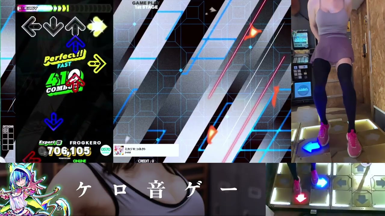 [DDR World] ミカヅキ:コネクト [ESP 15] FLARE EX CLEAR