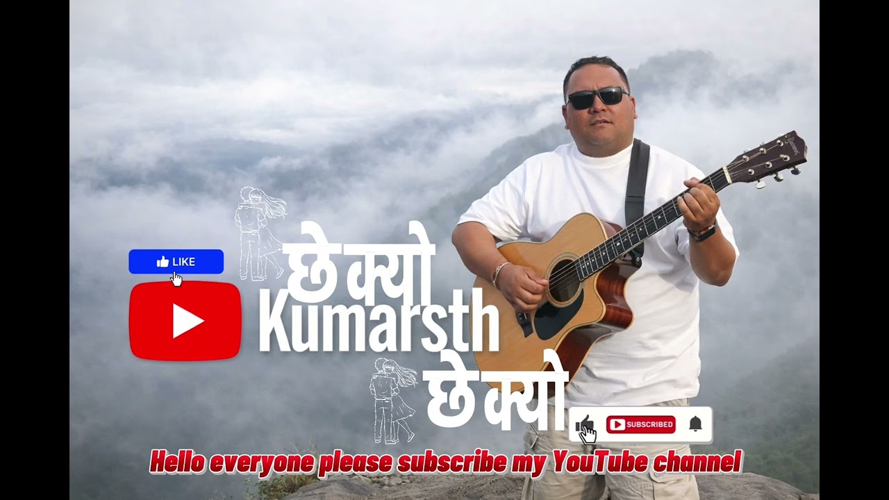 Chhekyo Chhekyo  deurali dada छेक्यो छेक्यो देउराली डाँडा Nepali new Ai song 2026 