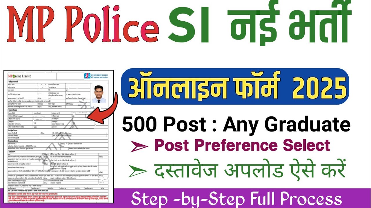 MPSI Online Form Fill 2025|Mp Police SI Online Form Kaise Bhare|MPSI Online Form Document Upload 