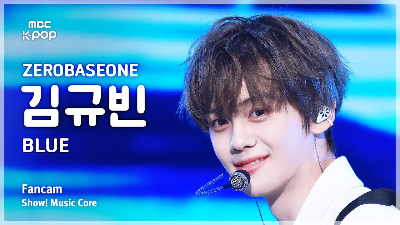 [#음중직캠] ZEROBASEONE KIM GYUVIN (제로베이스원 김규빈) – BLUE FanCam | 쇼! 음악중심 | MBC250308