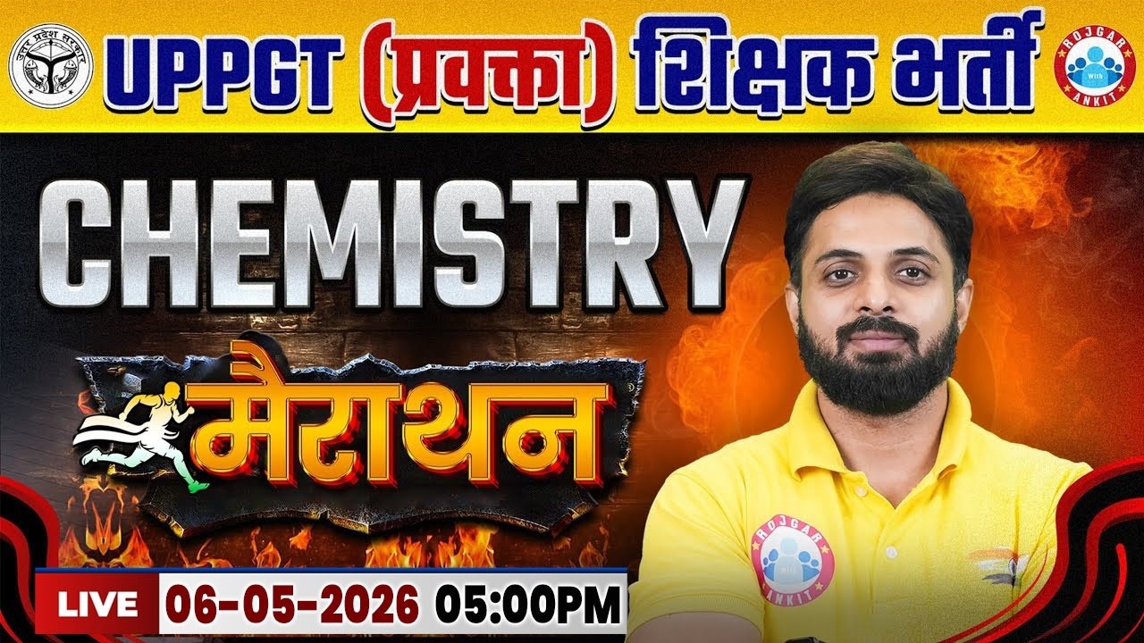 UP PGT Chemistry Marathon 2026 | PGT Lecturer Chemistry Class | UP PGT Exams Chemistry MCQs