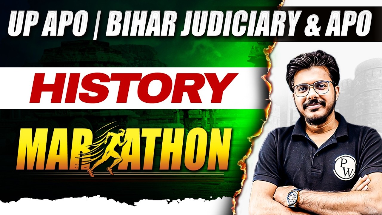 History Marathon 🔥| UP APO 2026 Final Revision | UP & Bihar APO Preparation | Judiciary By PW