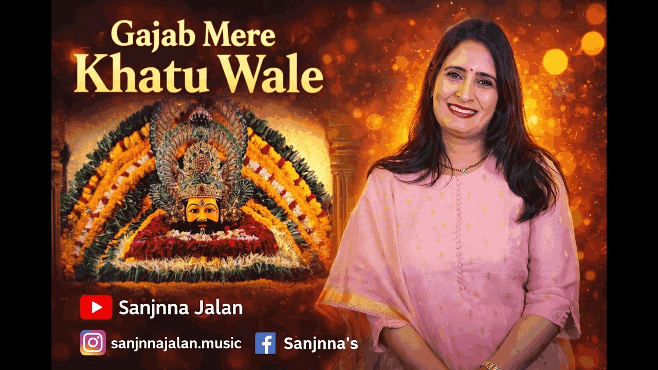 GAJAB MERE KHATU WALE Ft. SANJNNA JALAN | KANHIYA MITTAL