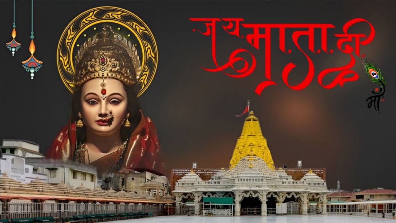 #video Jai Mata Di 🙏. #youtubevideo #bhakti #song #dj #remix #bhaktisong 