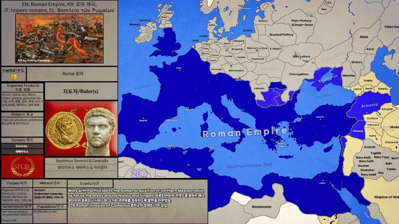 Roman Empire 로마 제국의 역사: Every Year 매년 (-800~1484)