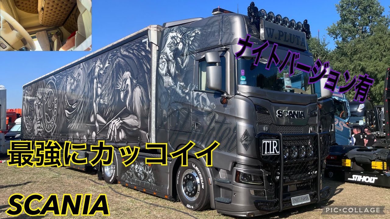 【悪グリフィン！？】全てが完璧すぎるスカニア