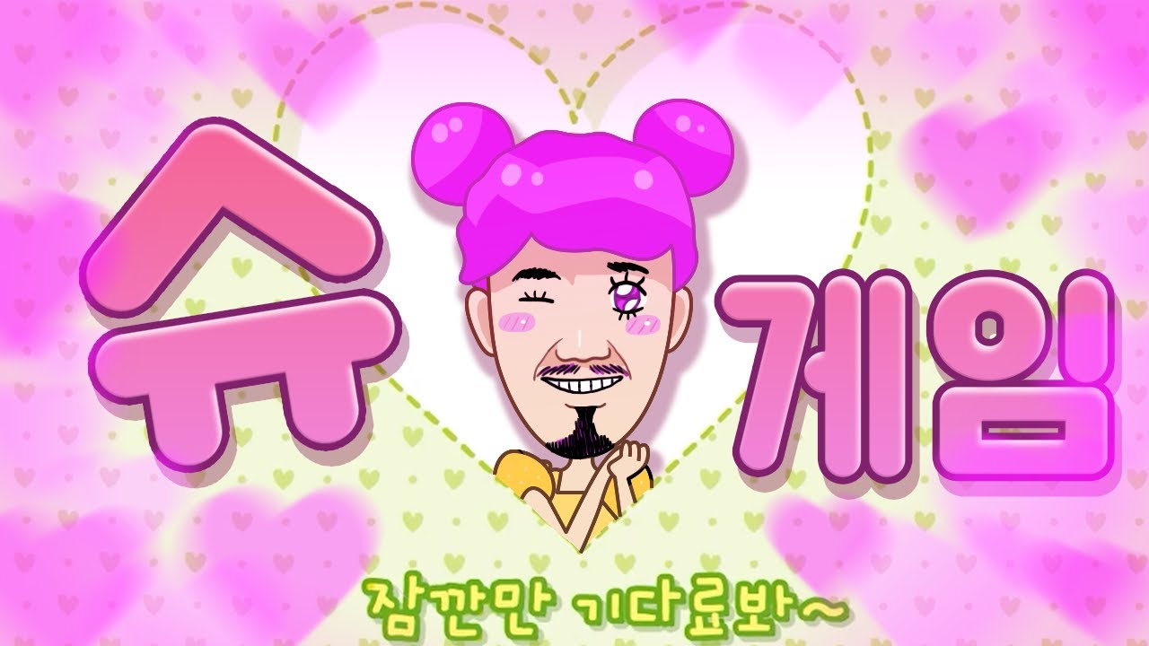 새해 복 많이 받으세요