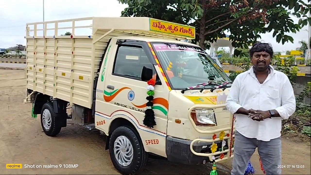 ASHOK LEYLAND DOST LS అమ్మబడును మోడల్ 2016 CEL 9963214437 🙏🙏🙏🙏