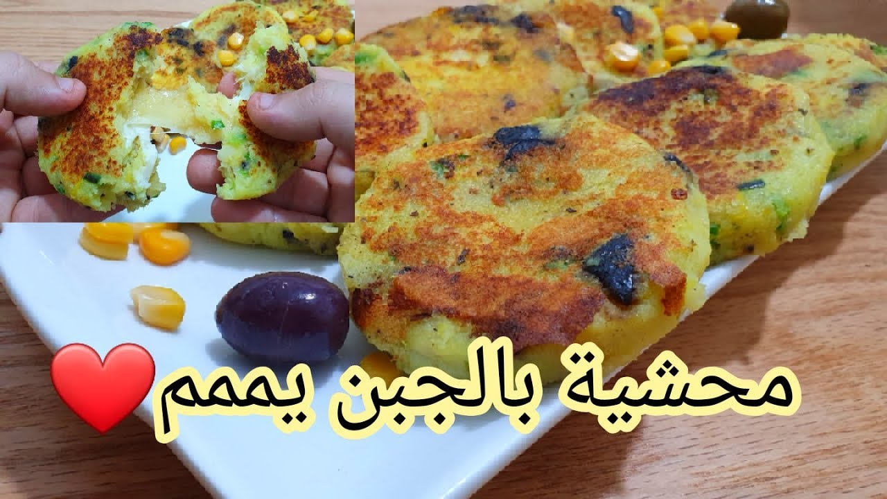 مقبلة لذيذة جدا❤ على السريع  بمكونات جد بسيطة تحضر في دقائق