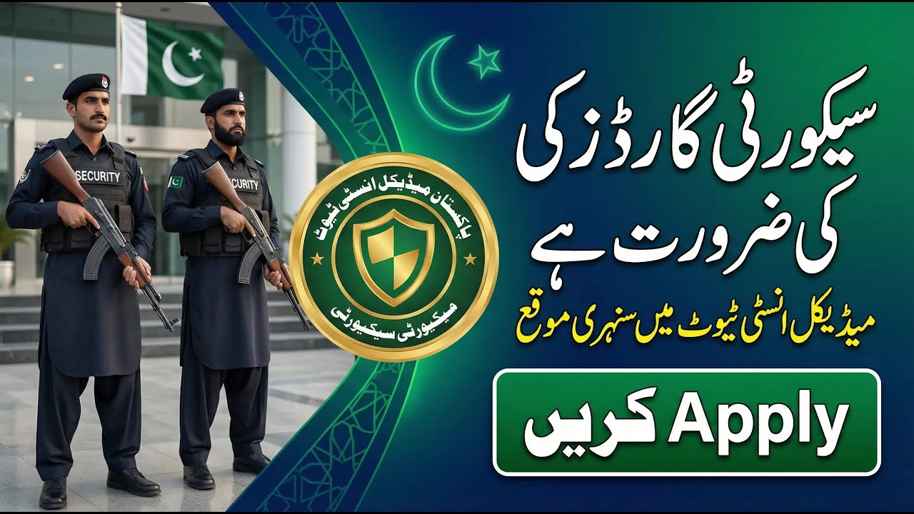 Rawalpindi Institute of Cardiology Jobs 2026 | Walk-in Interview for Security Staff