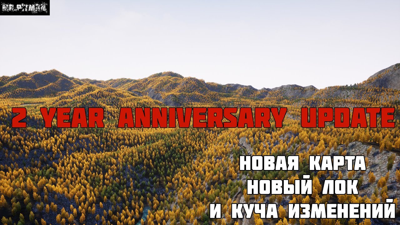 Railroads Online - 2 Year Anniversary Update. Большое обновление! такое мы смотрим)