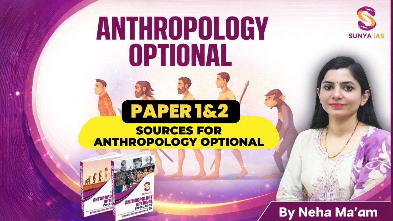 Sources for Anthropology Optional | Paper 1 & 2 | Prepare with Limited Sources | UPSC | Sunya IAS