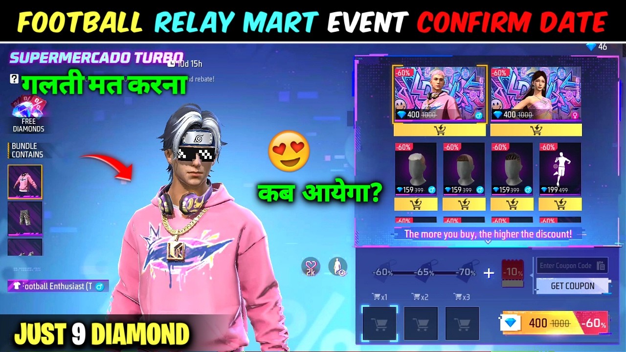 FOOTBALL RELAY MART Event Kab Aayega? 😱 Confirm Date Leaks|Football Relay Mart Return Tonight Update