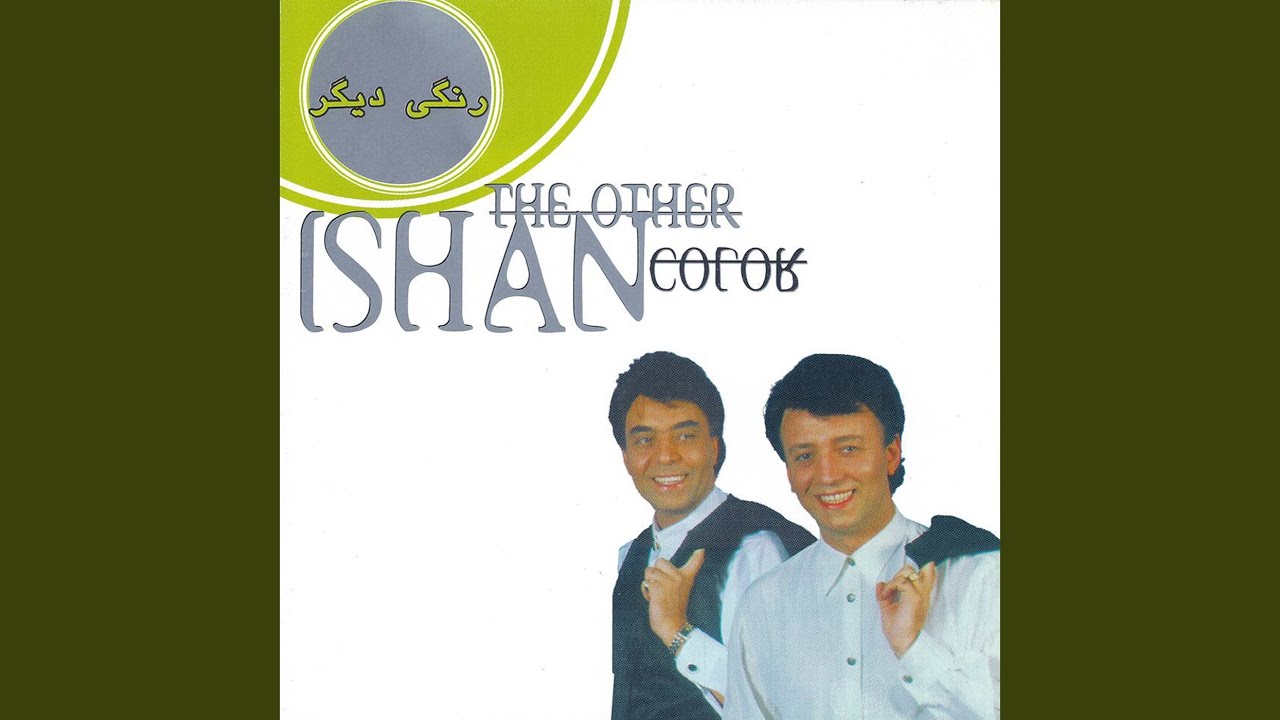 Kee Gofteh