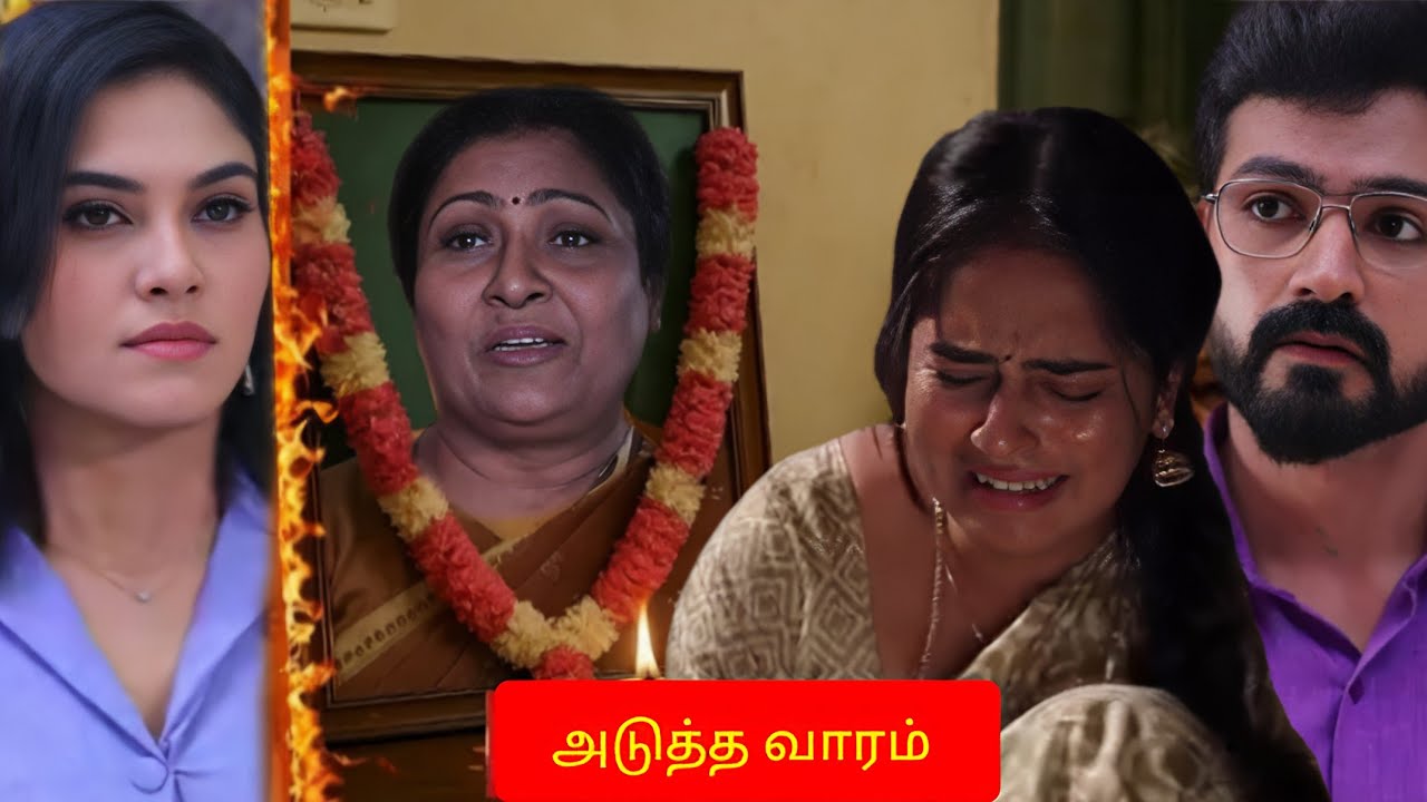 Kanmani Anbudan | 23rd to 24th February 2026 - Promo | வெண்ணிலாவின் சூழ்ச்சியில் சிக்கிய கண்மணி!