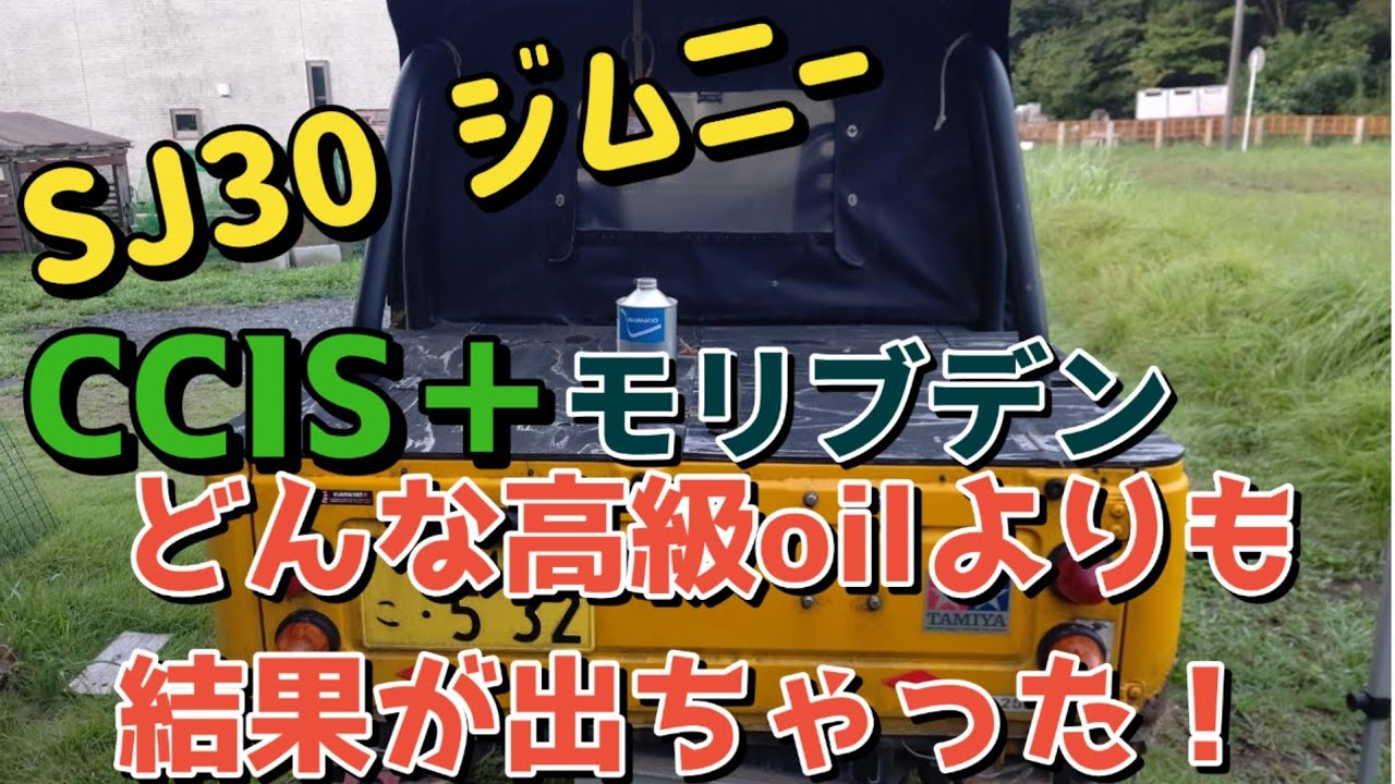 #sj30ジムニー        【第17話】 2st しか乗らない男