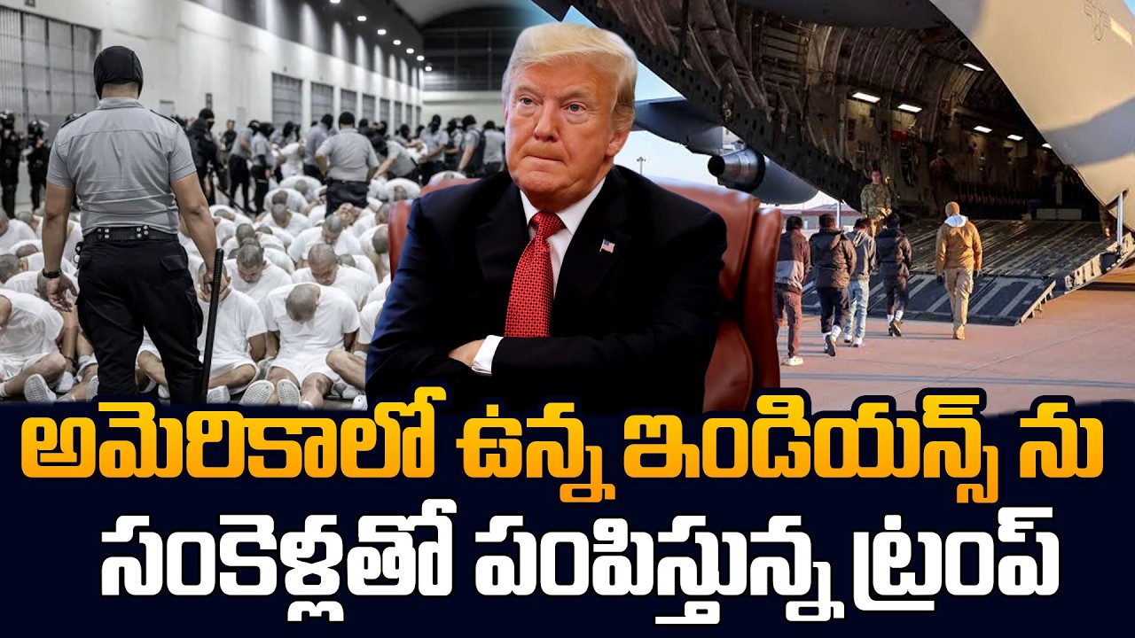 F-1 Visa New Rules 2026 🚨 | Trump&rsquo;s Big Shock for Indian Students | USA Visa Update | SumanTV