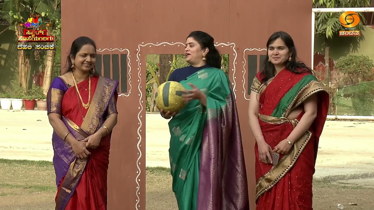 Smart Soseyandiru | ಸ್ಮಾರ್ಟ್ ಸೊಸೆಯಂದಿರು... | Delhi Spl | EP - 35 | 13.03.2026 | DD Chandana