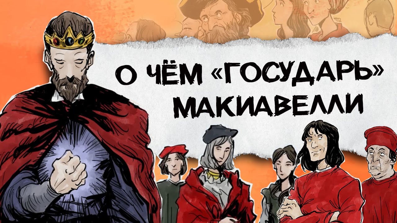 Главная книга ВСЕХ политиков