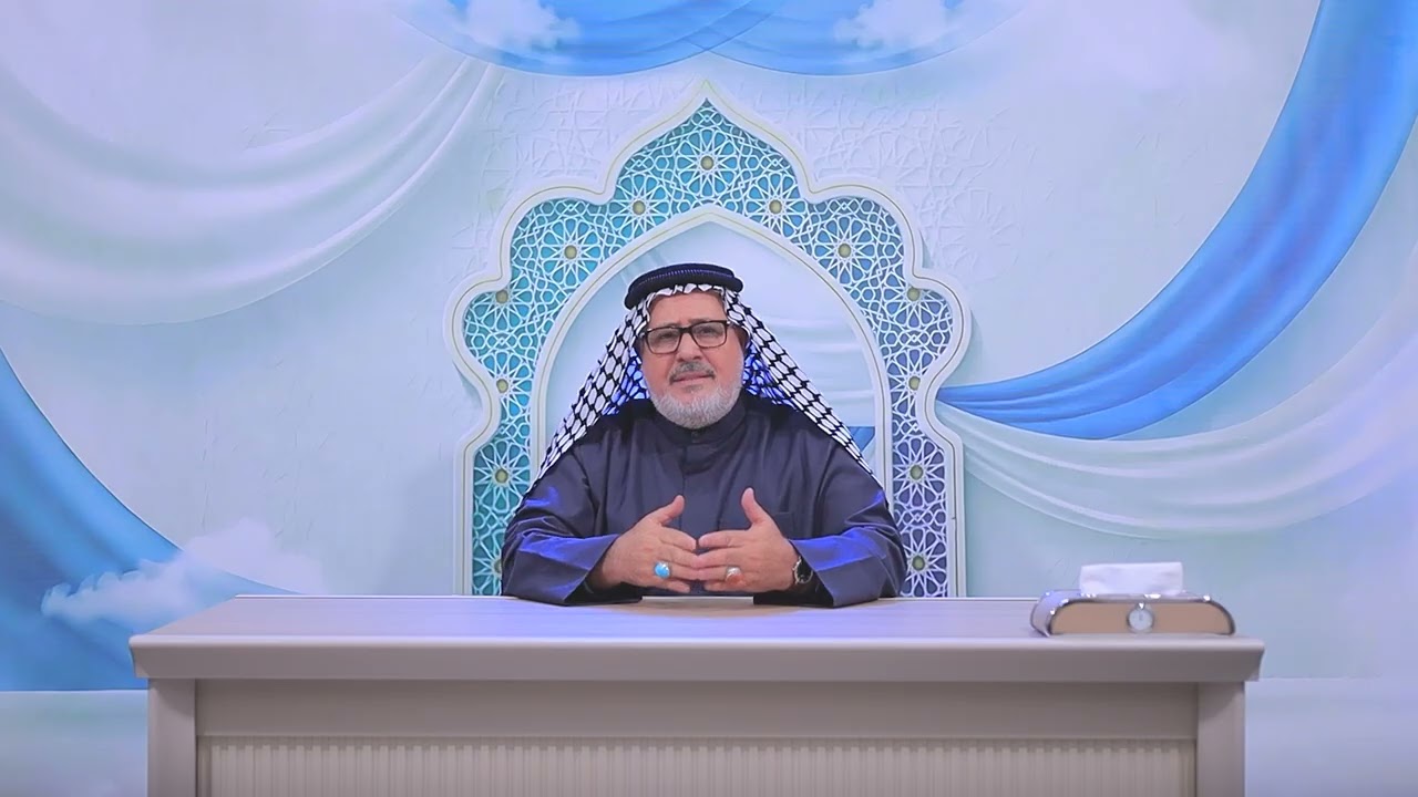 لا تطلب سرعة العمل واطلب اتقانه | الحلقة 16 | المربي الحاج رحيم الأسدي
