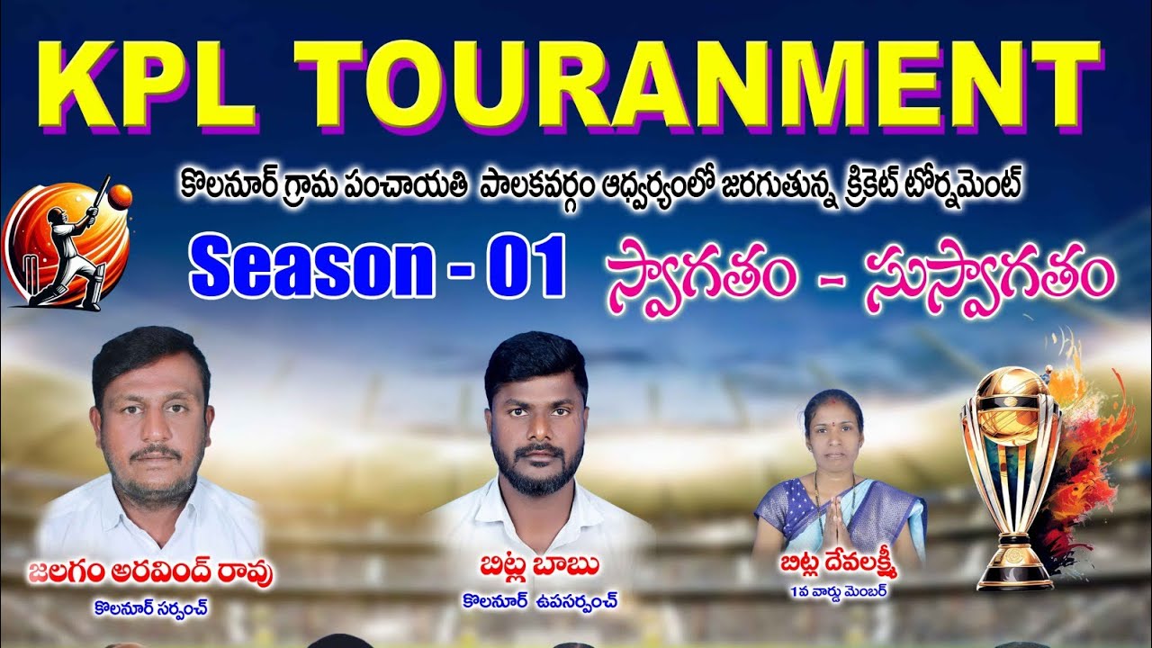 Kolanur premier league session 1 