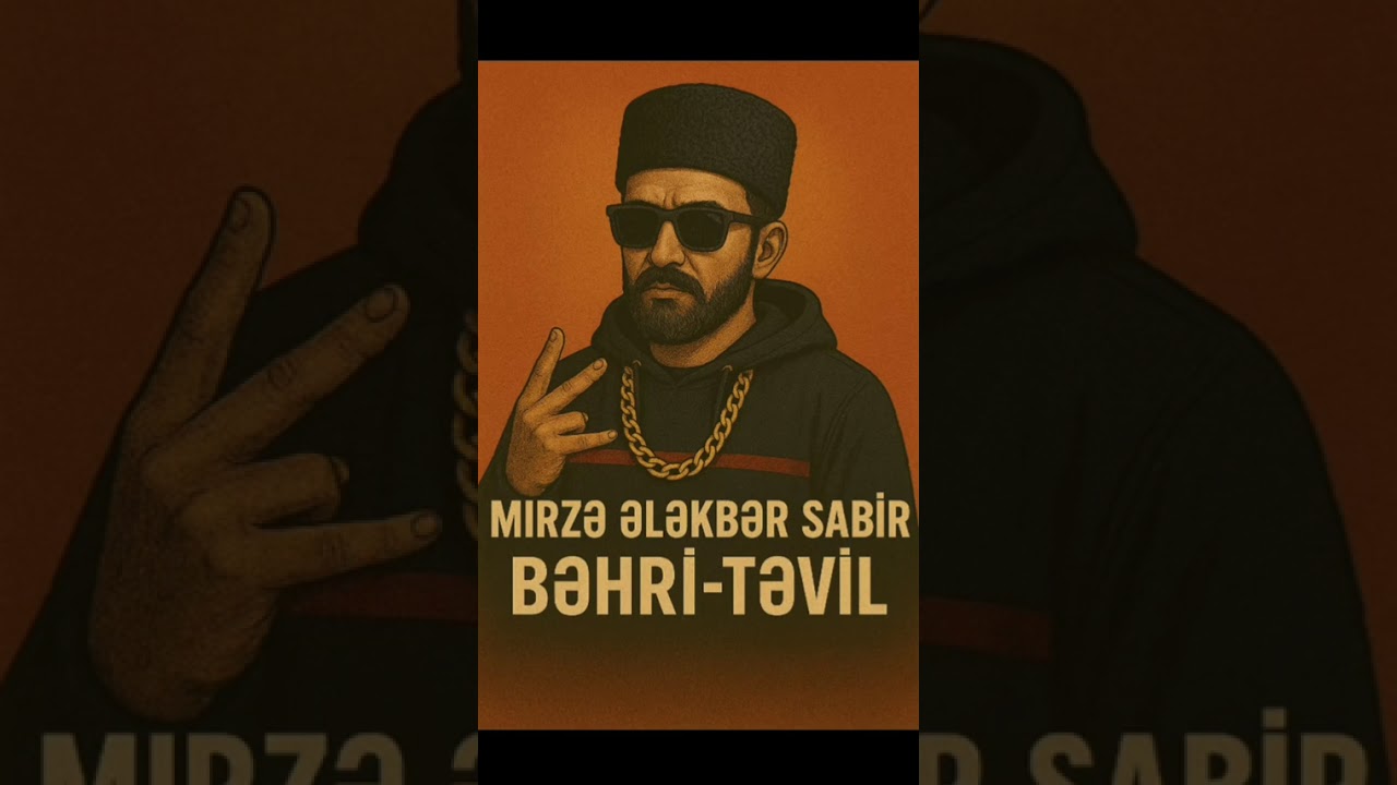 Mirzə Ələkbər Sabir - Bəhri-Təvil《7》