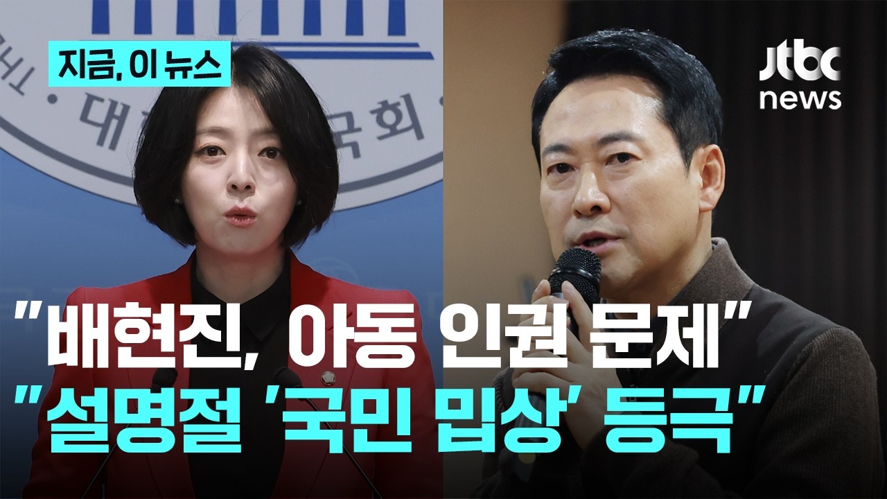 장동혁 