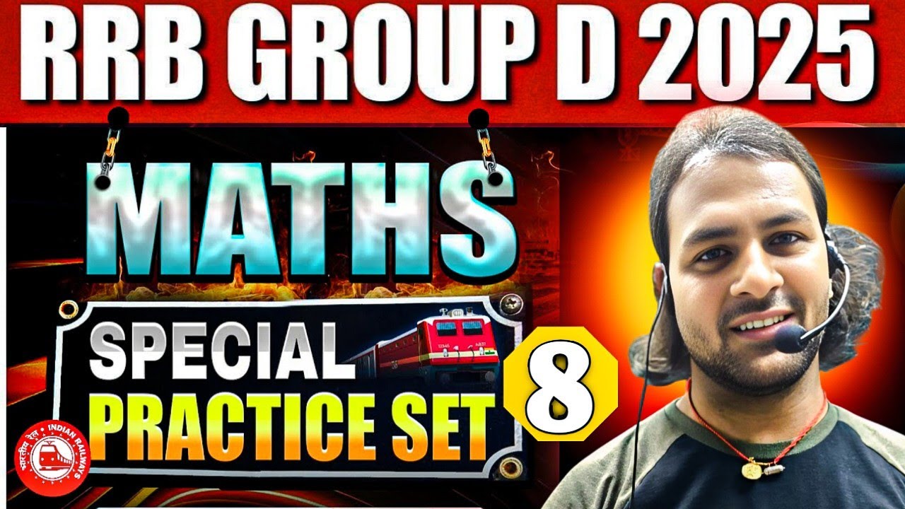 Ration and proportion(अनुपात और समानुपात)|| Top question का solution || discussion by T.s.rathaur‼️