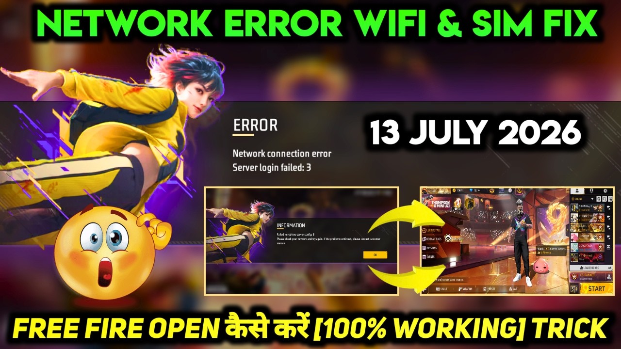 FREE FIRE MAX NETWORK ERROR PROBLEM SIM & WIFI TODAY | NETWORK CONNECTION ERROR FAILED TO RETRIEVE 2