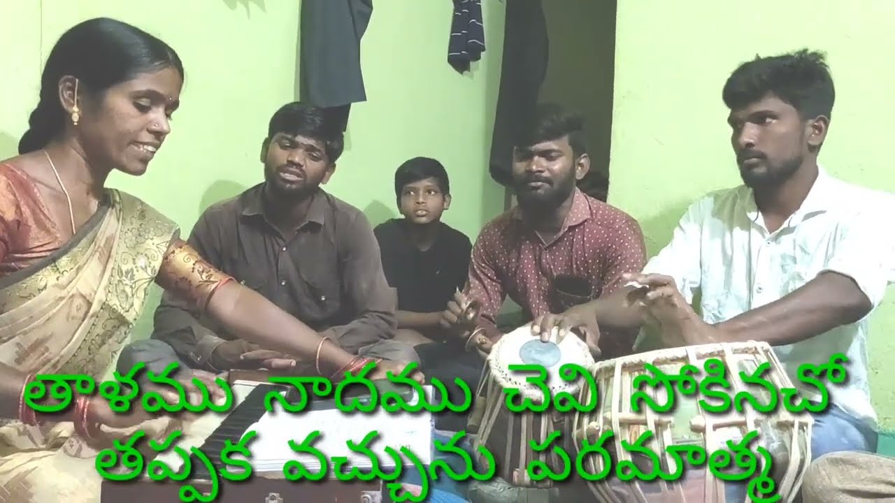 #అందరుకలిసిభజనలు|#andarukalisibhajanalu| గానం వినోదక్క మెదక్ - తబలా.శ్రీకాంత్ సిరిపురం