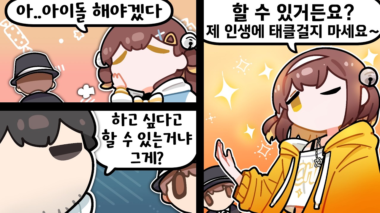 인생 설계라는걸 해본적이 없는 사람들 모임