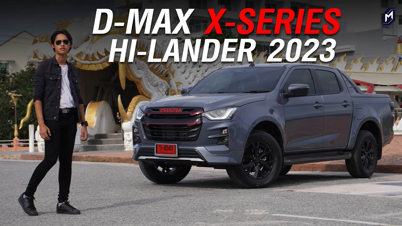 รีวิว D-MAX X-SERIES HI-LANDER 2023 โดย MassAutoCar
