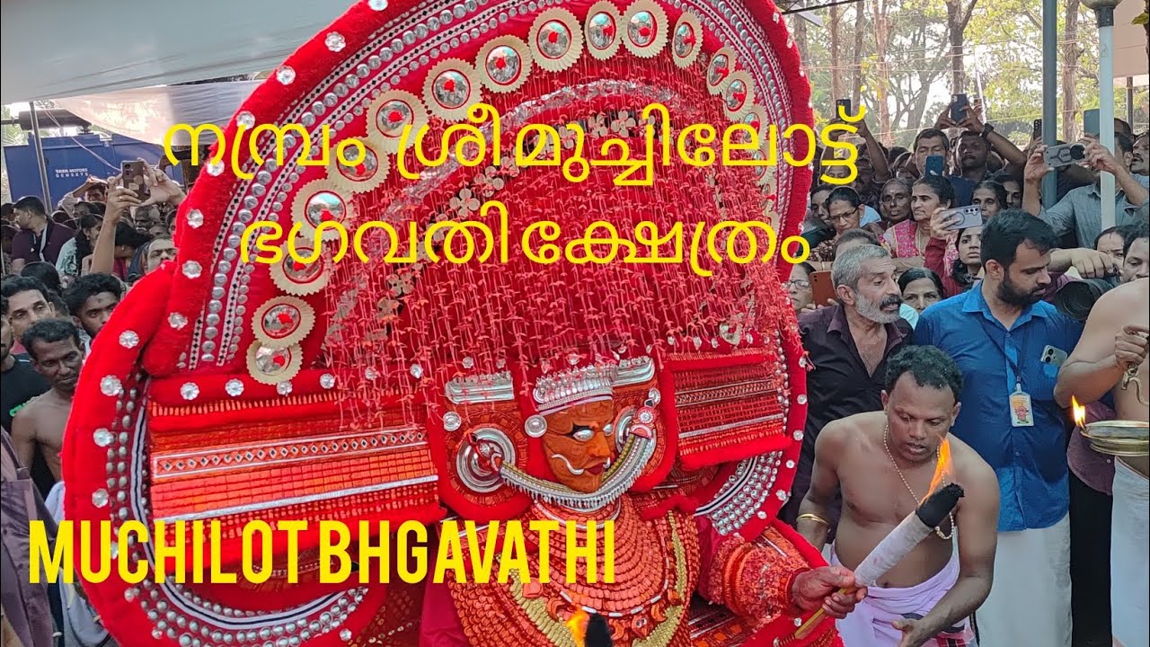 MUCHILOT BHGAVATHI. NAMBRAM  SREE MUCHILOT BHGAVATHI KHETHRAM. KANNUR 