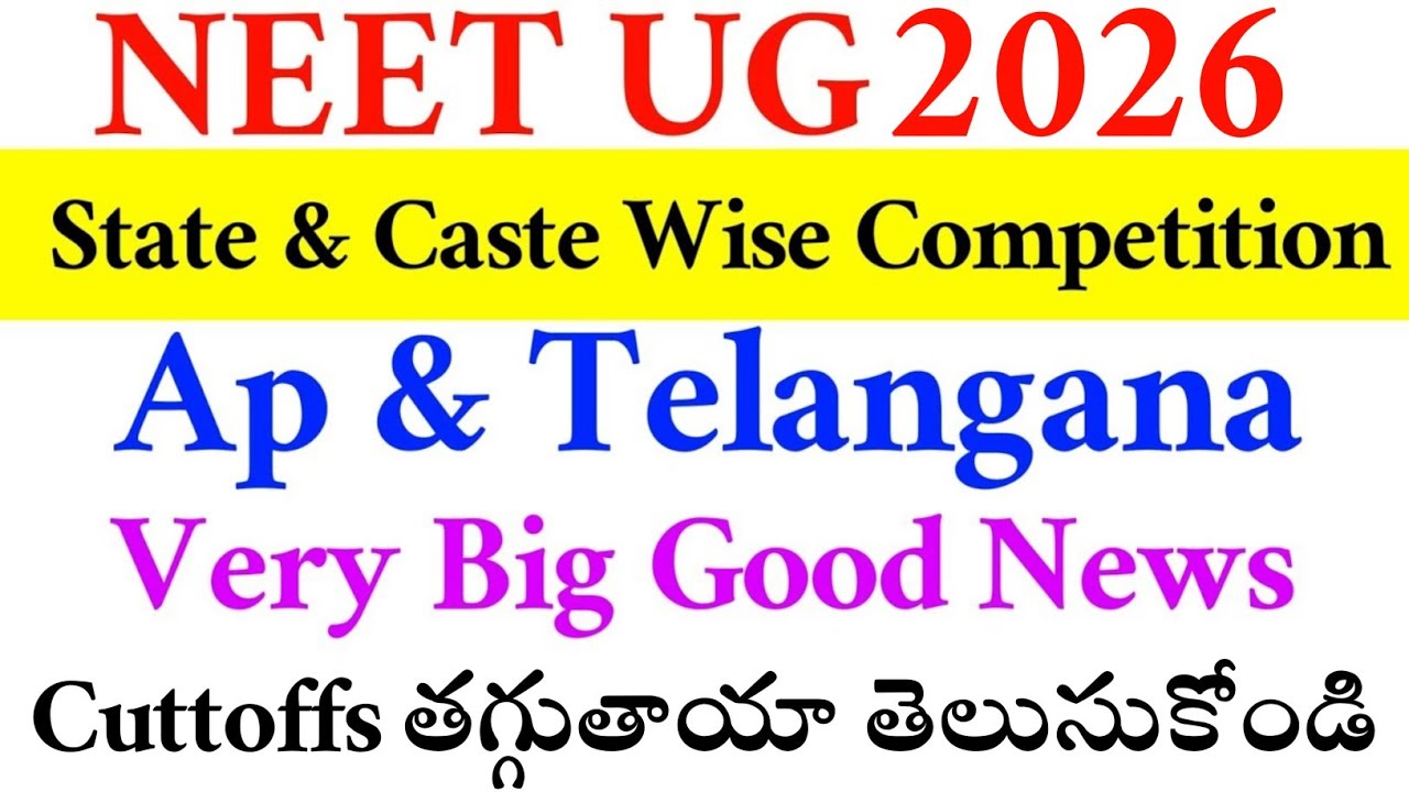 NEET UG 2026 | State Wise Competition | Ap & Ts Good News | Vision Update 