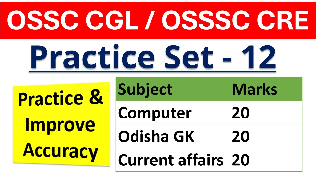 Практический набор - 12 | OSSC CGL / OSSSC CRE | 60 вопросов, 60 баллов | Информатика / Общие зна...