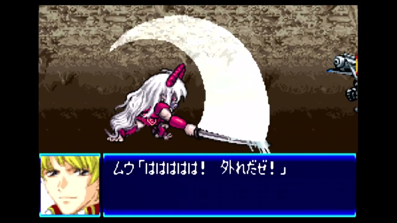愚兄がスーパーロボット大戦Jを実況プレイ 第181話
