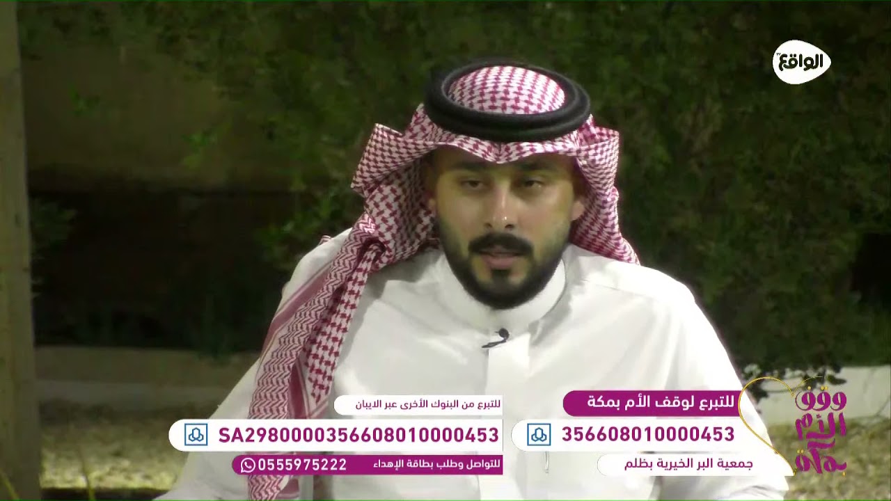 سبب غياب سعود العتيبي وفاة أخيه رحمهُ الله 
