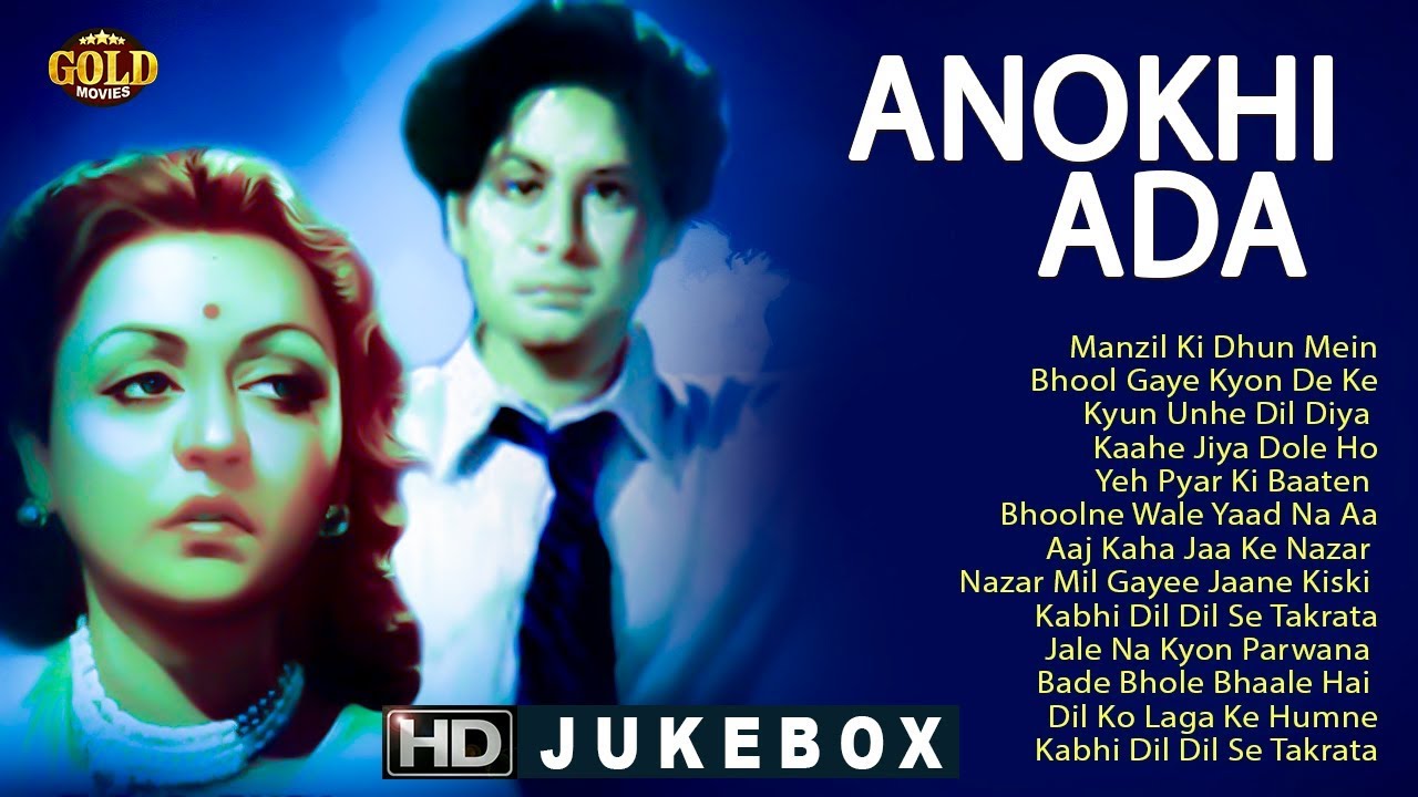 Surendra, Naseem Banu, Prem Adib - Anokhi Ada - 1948 l Movie Video Songs Jukebox - HD
