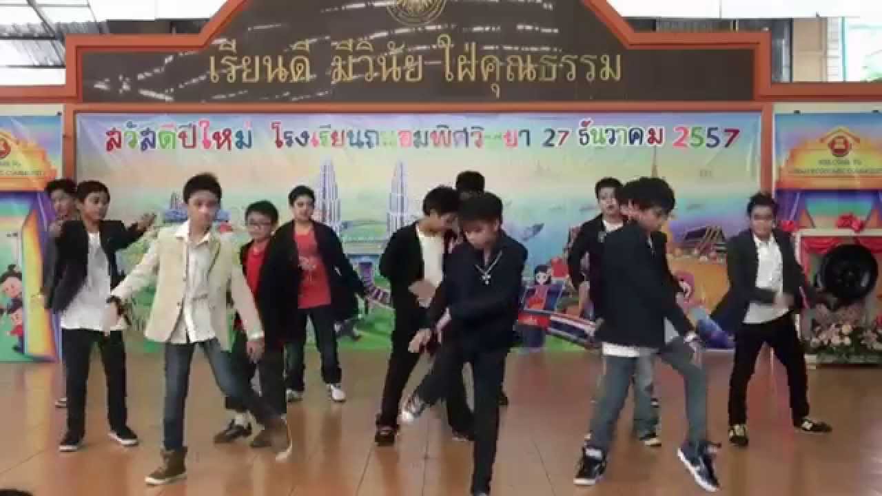 ถนอมพิศ การแสดงปีใหม่ ป6