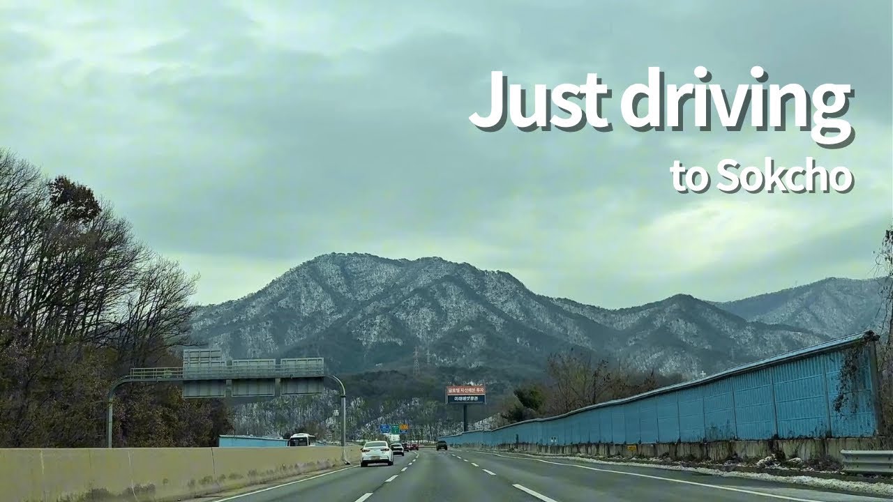 10 Min Relaxing Drive to Sokcho (4K, No Talking) - Calm Scenery for Study & Work