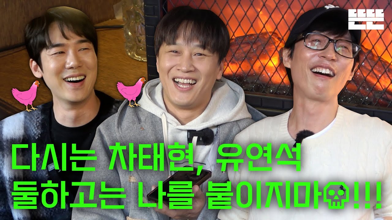 [EN] 커피 한잔은 핑계고 ㅣ EP.8