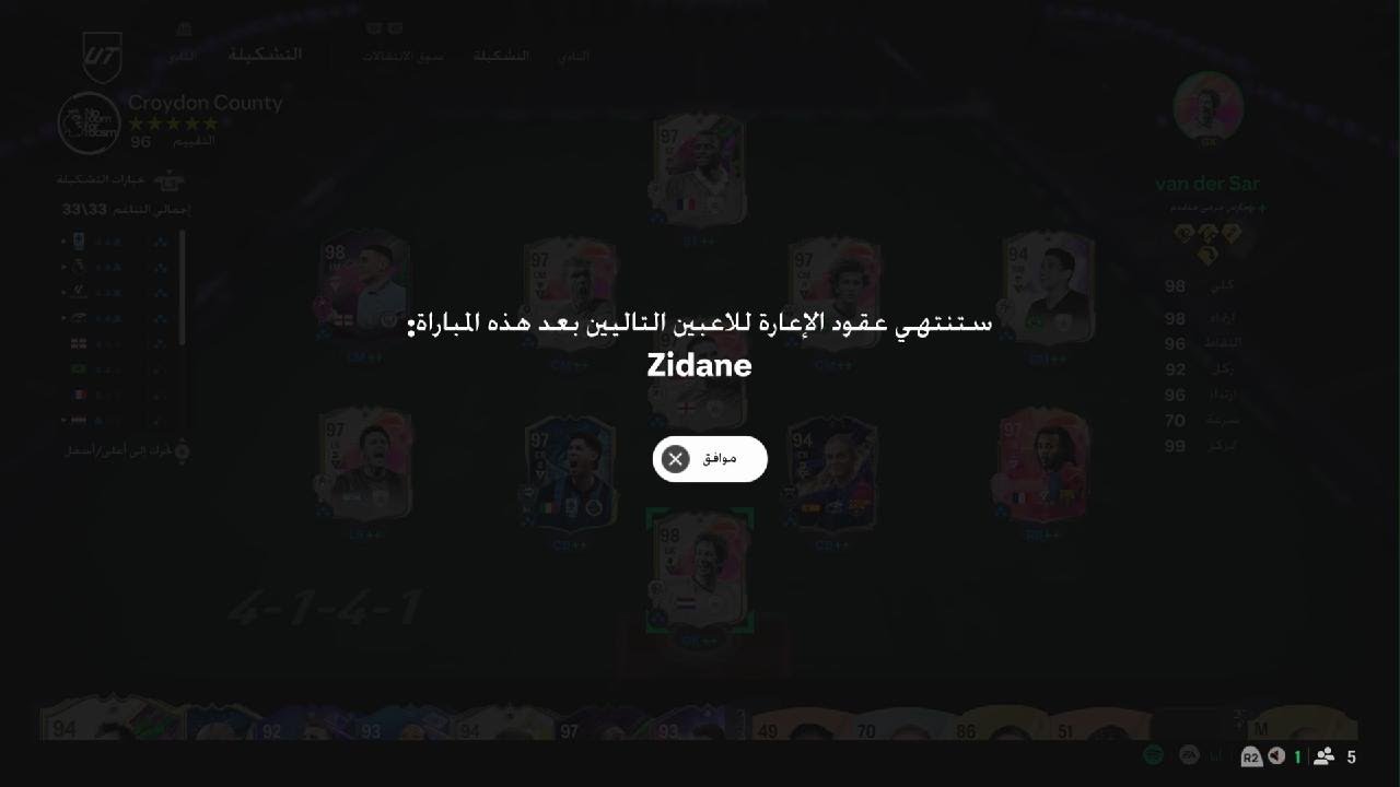 EA SPORTS FC 25_20250924194700